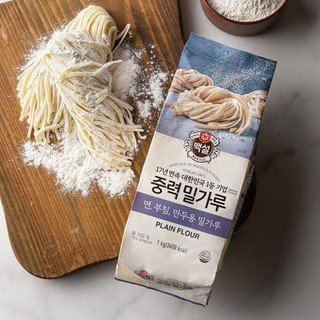 Bột Mì Hàn Quốc Beksul Gói 1Kg ( số 8,số 11, số 13)