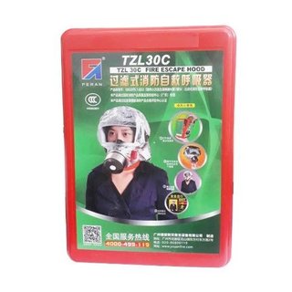Mặt nạ phòng độc lọc khói TZL30C:mặt nạ thoát hiểm,phòng độc,lọc khói,loại mặt nạ chống khói cá nhân