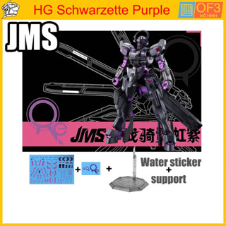 Mô Hình Lắp Ráp JMS HG WFM 1/144 GUNDAM SCHWARZETTE Purple WITCH FROM MERCURY(tặng kèm base+Decal nước)