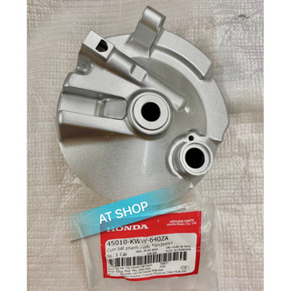 Má đùm trước wave s110 / wave blade chính hãng honda