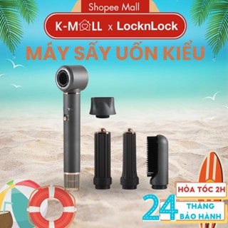  Máy sấy tóc tạo kiểu LocknLock Multi Hair Dryer ION âm 5 loại đầu sấy màu xám ENA426GRY - K-MALL 