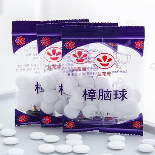 BĂNG PHIẾN, LONG NÃO THƠM KHỬ MÙI, ĐUỔI KIẾN GIÁN CÔN TRÙNG GÓI 20 VIÊN 88479