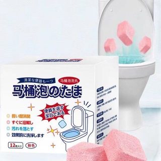 Hộp 12 Viên Thả Bồn Cầu Nhật Bản An Toàn Hương Nước Hoa Tẩy Thả Vệ Sinh Khử Mùi Diệt Khuẩn Bồn Cầu Cho Gia Đình 88481