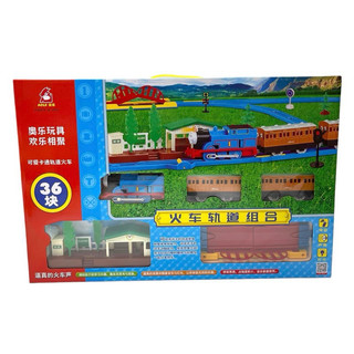 Đồ chơi đường ray xe lửa thomas & friends 36 mảnh cực đẹp