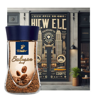 Cà phê Tchibo hòa tan tách caffeine - Exclusive Decaf - 100g