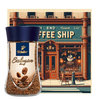 Cà phê Tchibo hòa tan tách caffeine - Exclusive Decaf - 100g