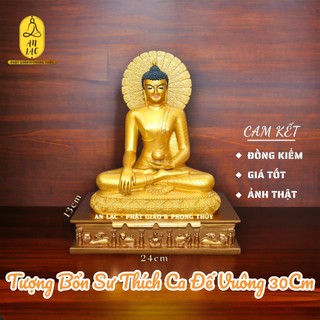 Tượng bổn sư thích ca ấn độ composite đế chữ nhật màu vàng nhũ cao 30cm 🔆 tượng phật an lạc 🔆