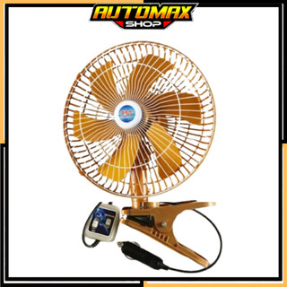 Quạt Kẹp Bình Ắc Quy Dùng Cho Xe Tải Máy Xúc Xe Công Trình Lồng Sắt 6 Cánh Màu Vàng
