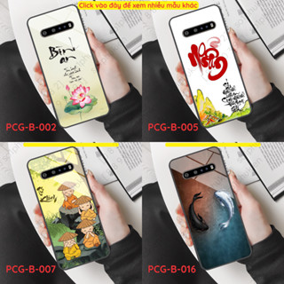 Ốp lưng tráng gương LG V60/ V60 ThinQ 5G in hình thư pháp, cá koi, bóng kính đẹp, nhiều mẫu độc đáo, sắc nét