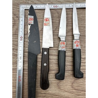 Dao NHật bãi GIÁ RẺ