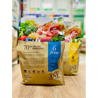 Hạt hữu cơ anf cho chó - túi 2kg