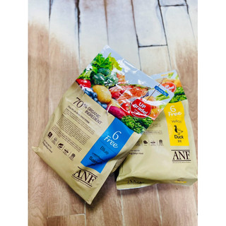 HẠT HỮU CƠ ANF CHO CHÓ - TÚI 2KG