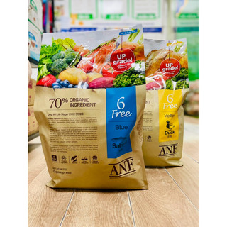HẠT HỮU CƠ ANF CHO CHÓ - TÚI 2KG