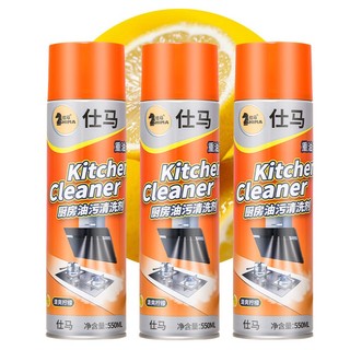 Bình Xịt Bọt Tuyết Kitchen Cleaner 500ML Vệ Sinh Nhà Bếp, Tẩy Dầu Mỡ Cực Mạnh, Thân Thiện Với Gia Đình 88484
