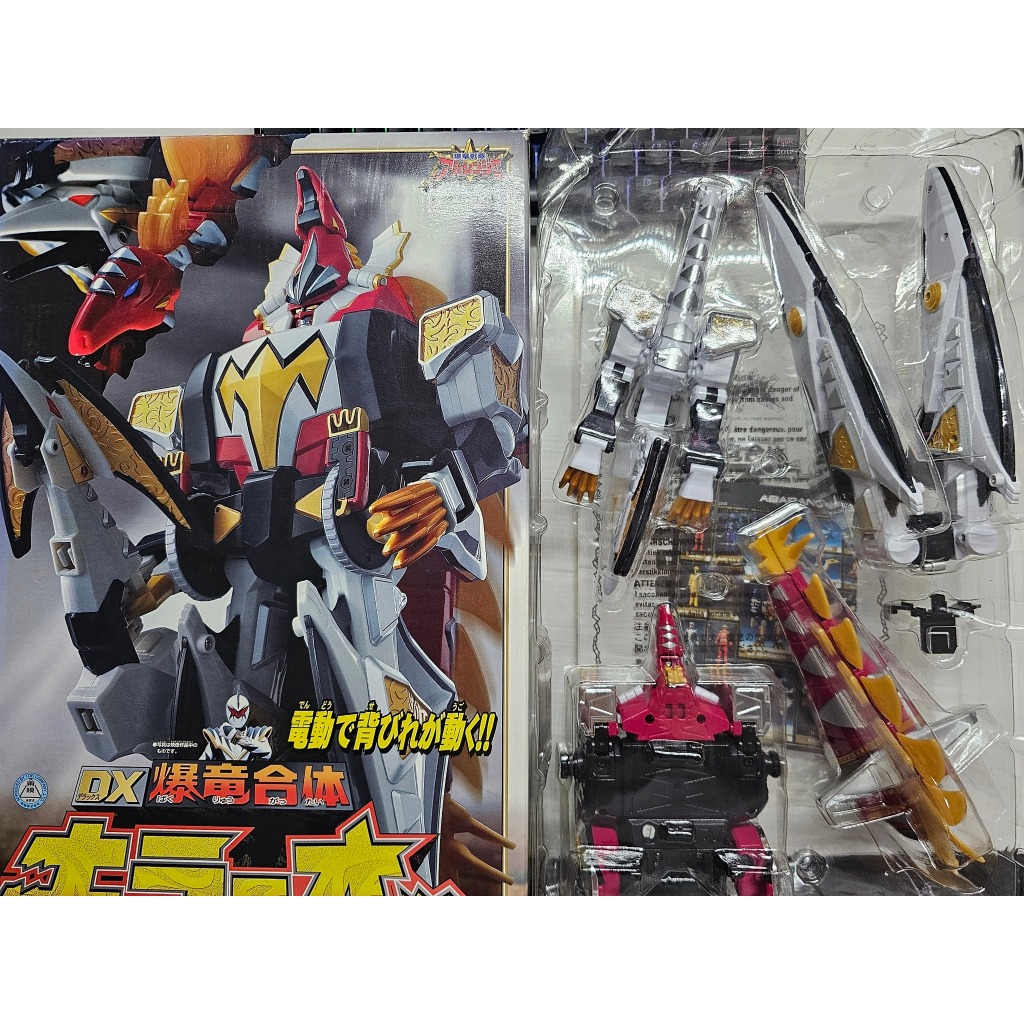 [Box Hiếm] Dx Hongkong Japan | Đồ Chơi Siêu Nhân Chiến Đội Super Sentai Abaranger, Dairanger | Banda