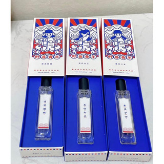 Nước hoa của beast  chai 15ml