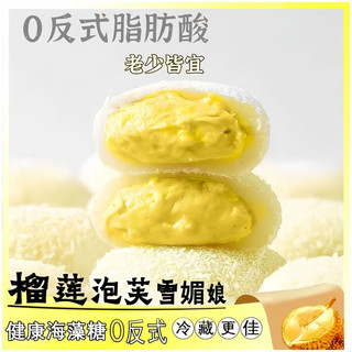 bánh sầu riêng full sầu ( thùng 40 cái)