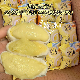 bánh sầu riêng full sầu ( thùng 40 cái)
