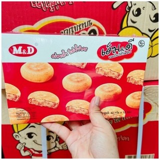 Hộp bánh chà bông gà jambon trứng muối M&D Thái Lan- 12 Cái *42gr