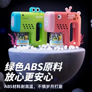 Súng Bắn Bong Bóng Xà Phòng Beechi, Máy Bắn Bong Bóng Hình Dáng Hươu Cao Cổ Cu Te Nghộ Nghĩnh