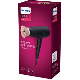 Máy sấy tóc ion Philips BHD356 2100W