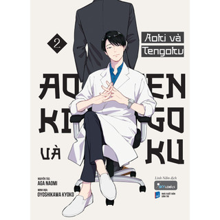 Sách - aoki và tengoku tập 2