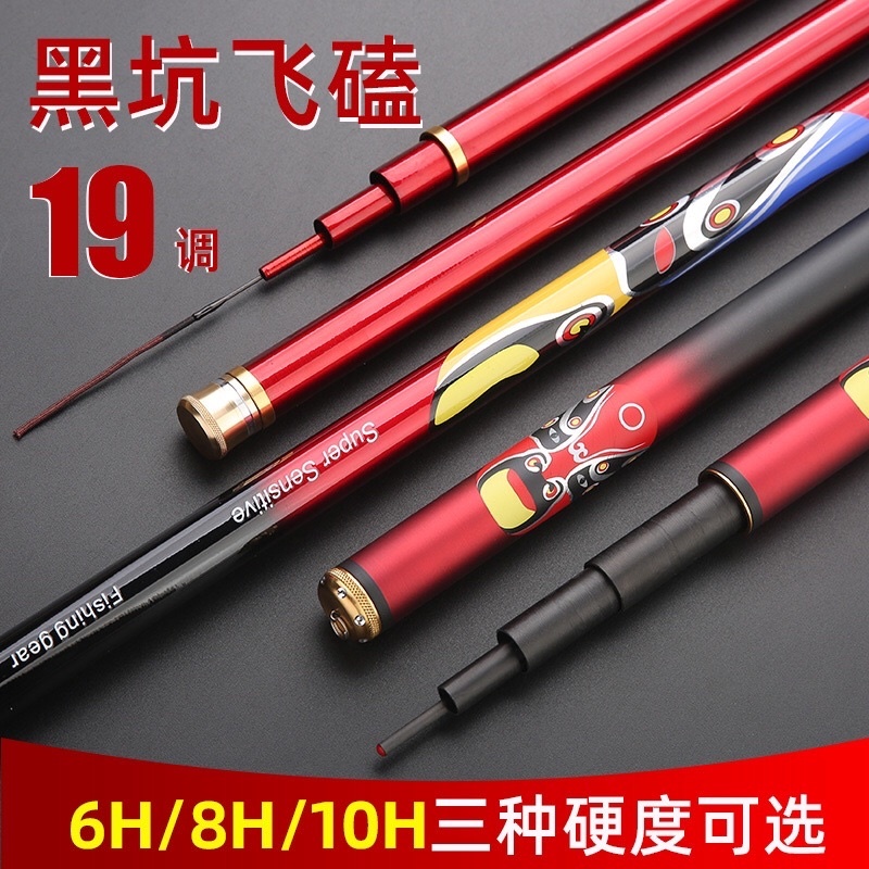 cần câu tay cần câu đài quỷ vương 10H tặng nhẫn tặng ngọn phụ