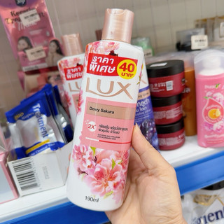 Sữa tắm Lux siêu thơm mini 80ml & 190ml Thái Lan