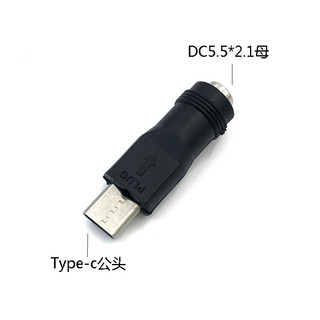 Đầu chuyển đổi dc chân 5.5x2.1 sang type-c