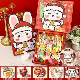 🐰box kẹo thỏ siu cưng làm quà tặng kèm dây đèn🐰