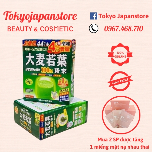 Bột lúa mạch non Nhật Bản 44 gói