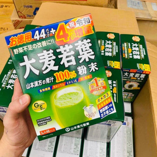 Bột lúa mạch non Nhật Bản 44 gói