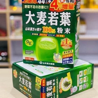 Bột lúa mạch non Nhật Bản 44 gói