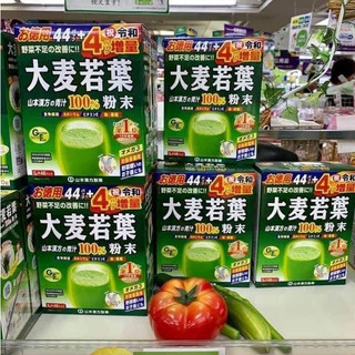 Bột lúa mạch non Nhật Bản 44 gói