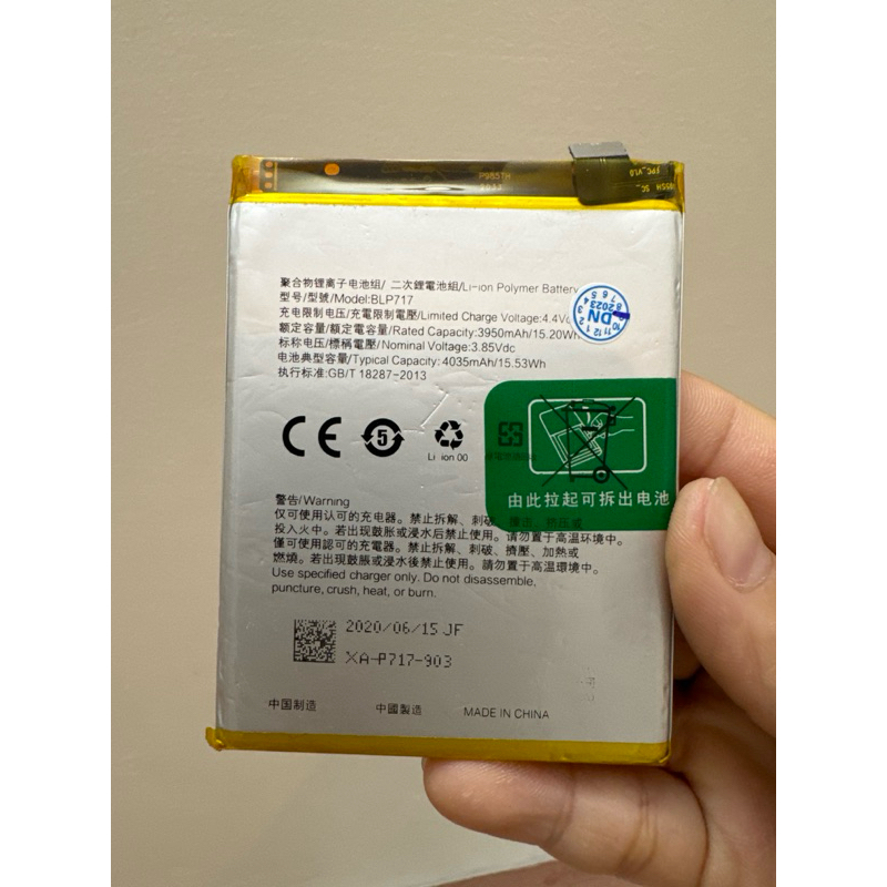 pin Oppo Reno 2, BLP717, 4035mAh có bảo hành