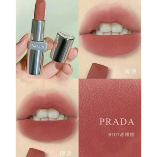 (FULLBOX) Son thỏi lì Prada Monochrome Hyper Matte