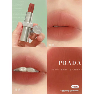 (FULLBOX) Son thỏi lì Prada Monochrome Hyper Matte