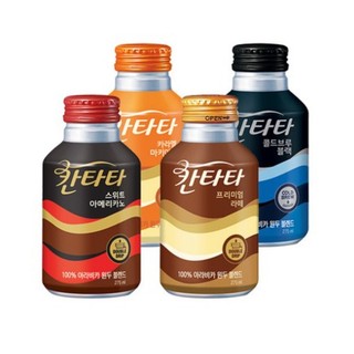 Cà phê uống liền - Catana Hàn Quốc lon 275ml - vị Americano, Late, vị truyền thống, Caramel Machiato