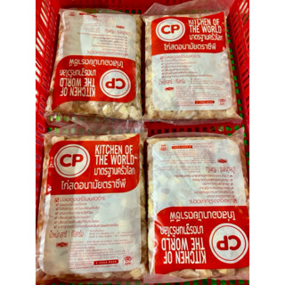 Sụn Gà CP đủ kg bịch 1kg (giao tphcm)