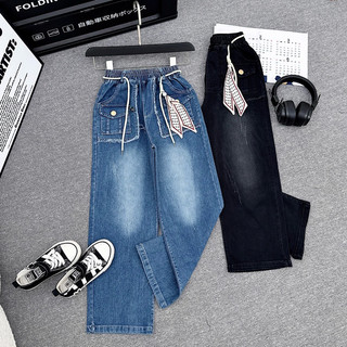 Quần jeans ống rộng cho bé từ 14-45kg( không kèm đai)