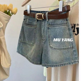 Quần Đùi Jean Nữ Túi Trước Co Giãn- Quần Short Nữ Mới Nhất Hot Trend 2024 Q45