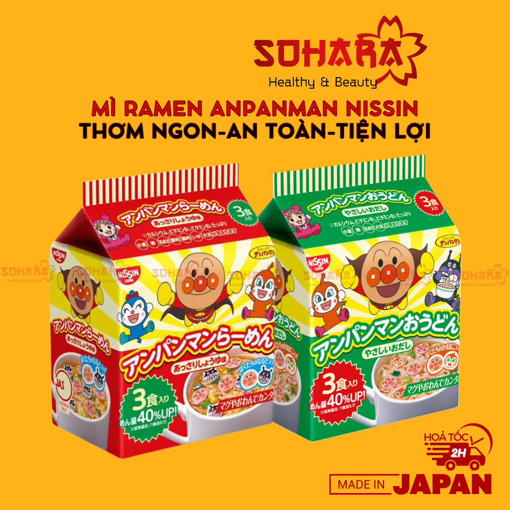 Mì ramen Anpanman Nissin ăn liền cho bé Nhật Bản 2 vị 88g