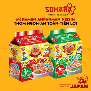 Mì ramen Anpanman Nissin ăn liền cho bé Nhật Bản 2 vị 88g