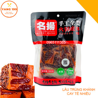 Lẩu Trùng Khánh Mingyang 500g cay tê 4 cấp độ