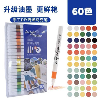 Bút Màu Acrylic Marker 24/60 Màu Tươi Sáng, Không Lem, Chống Nước
