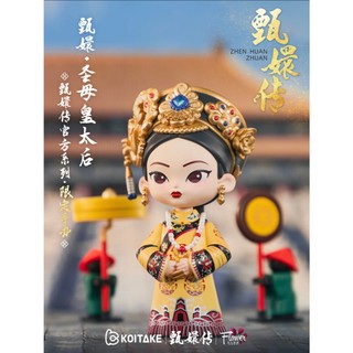 Koitake trân châu hoàng-sùng khánh thái hậu limited dạng vỉ
