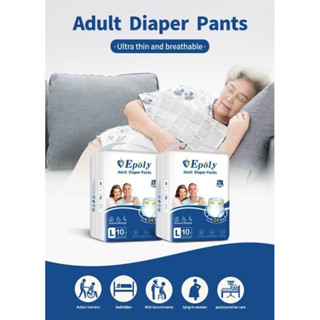 Bỉm Tả Dán Tả Quần Người Lớn Epoly/Lpaly/Miobus 50 Miếng