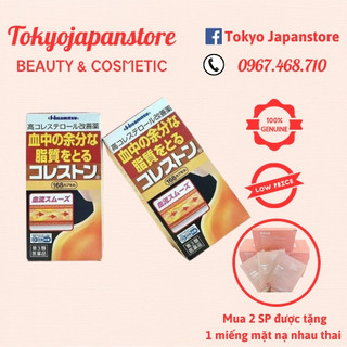 Viên uống giảm mỡ trong máu Hisamitsu Nội Địa Nhật bản