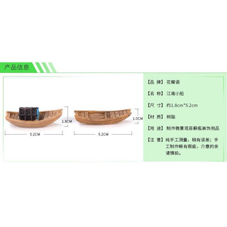 (Terrarium) 5 Phụ kiện trang trí THUYỀN BUỒM MINI