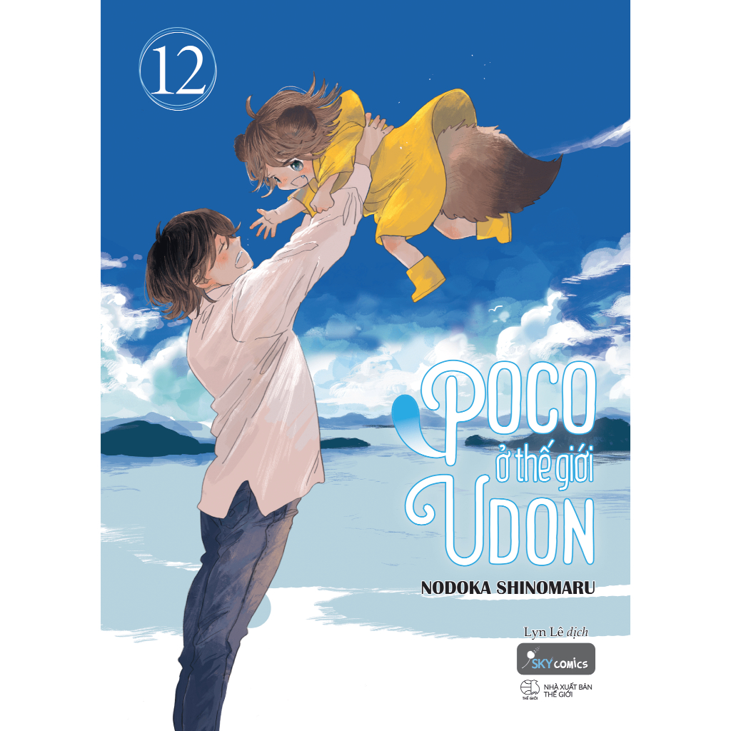 Sách - Poco Ở Thế Giới Udon – Tập 12(Tập Cuối)  - AZB